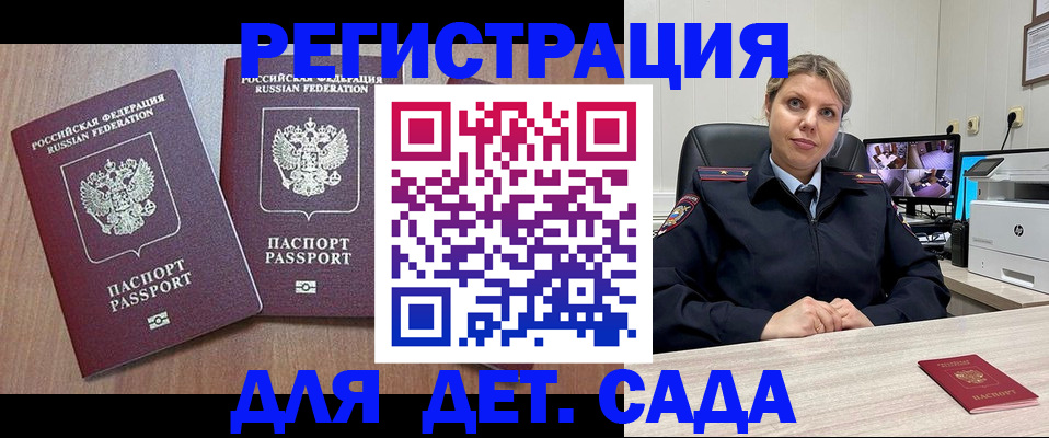 форма 3 в Бердске